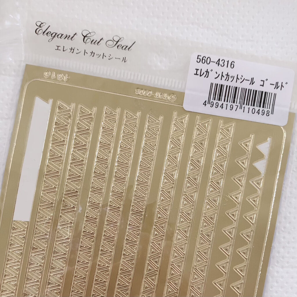 プリジェルミューズ/プリジェル/ジェルネイルを使ったクチコミ（3枚目）