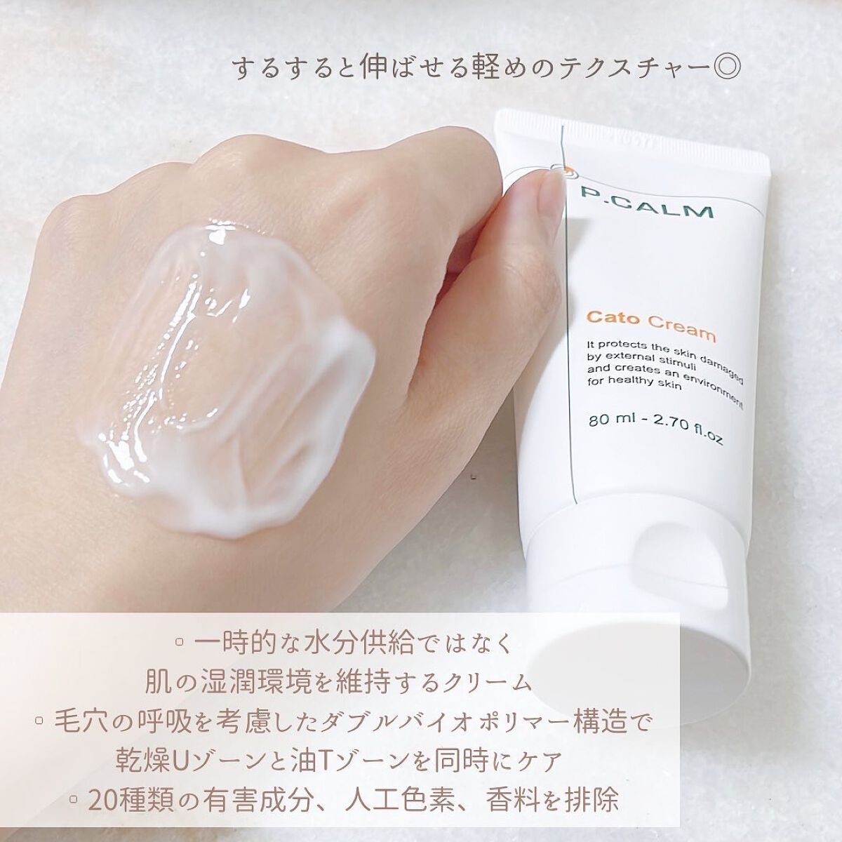 アンダーポアフォームクレンザー/P.CALM/洗顔フォームを使ったクチコミ(6枚目)