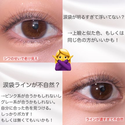 アイプランナー/excel/単色アイシャドウを使ったクチコミ(2枚目)