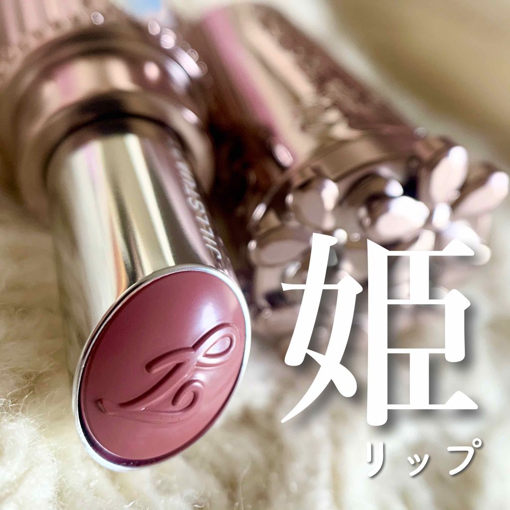 リップブロッサム ベルベット ロイヤル&アーバン プリンセス/JILL STUART/口紅を使ったクチコミ(1枚目)