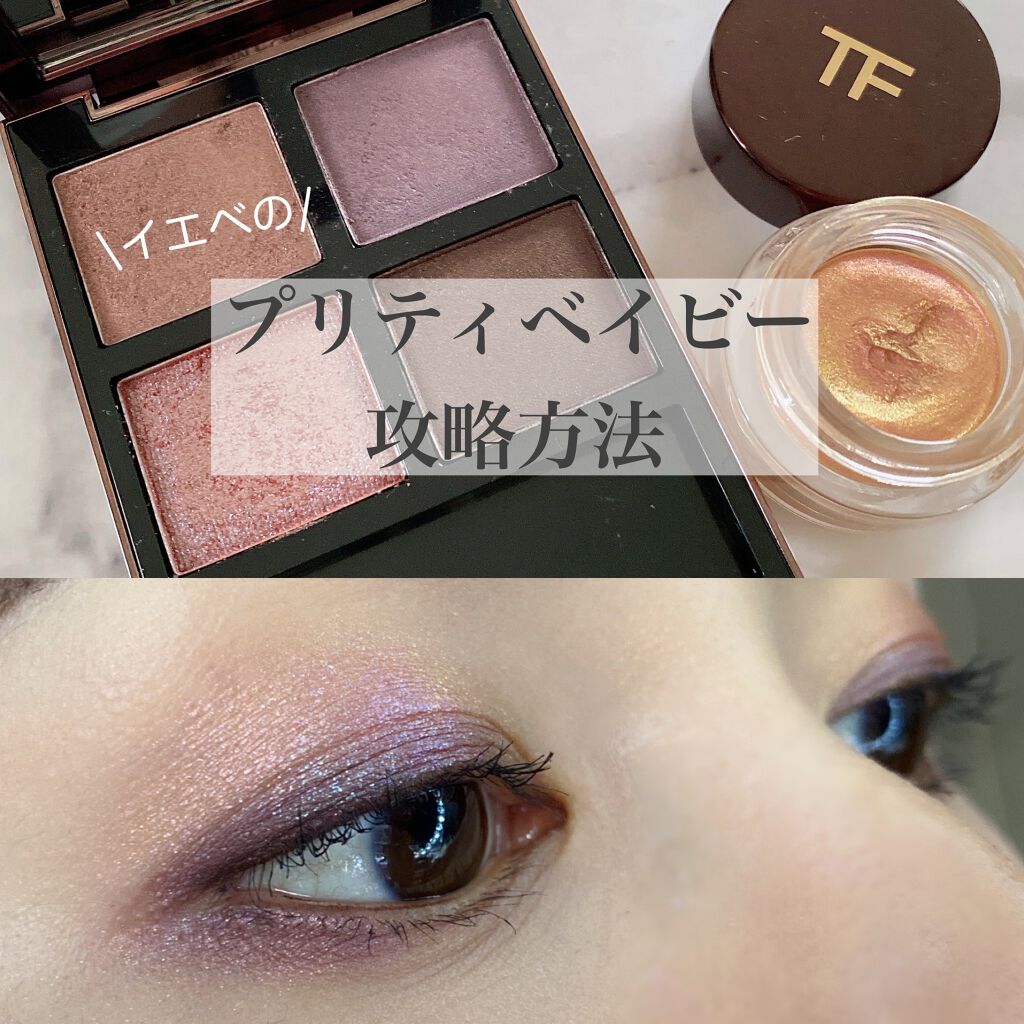 チーク カラー/TOM FORD BEAUTY/パウダーチークを使ったクチコミ（1枚目）