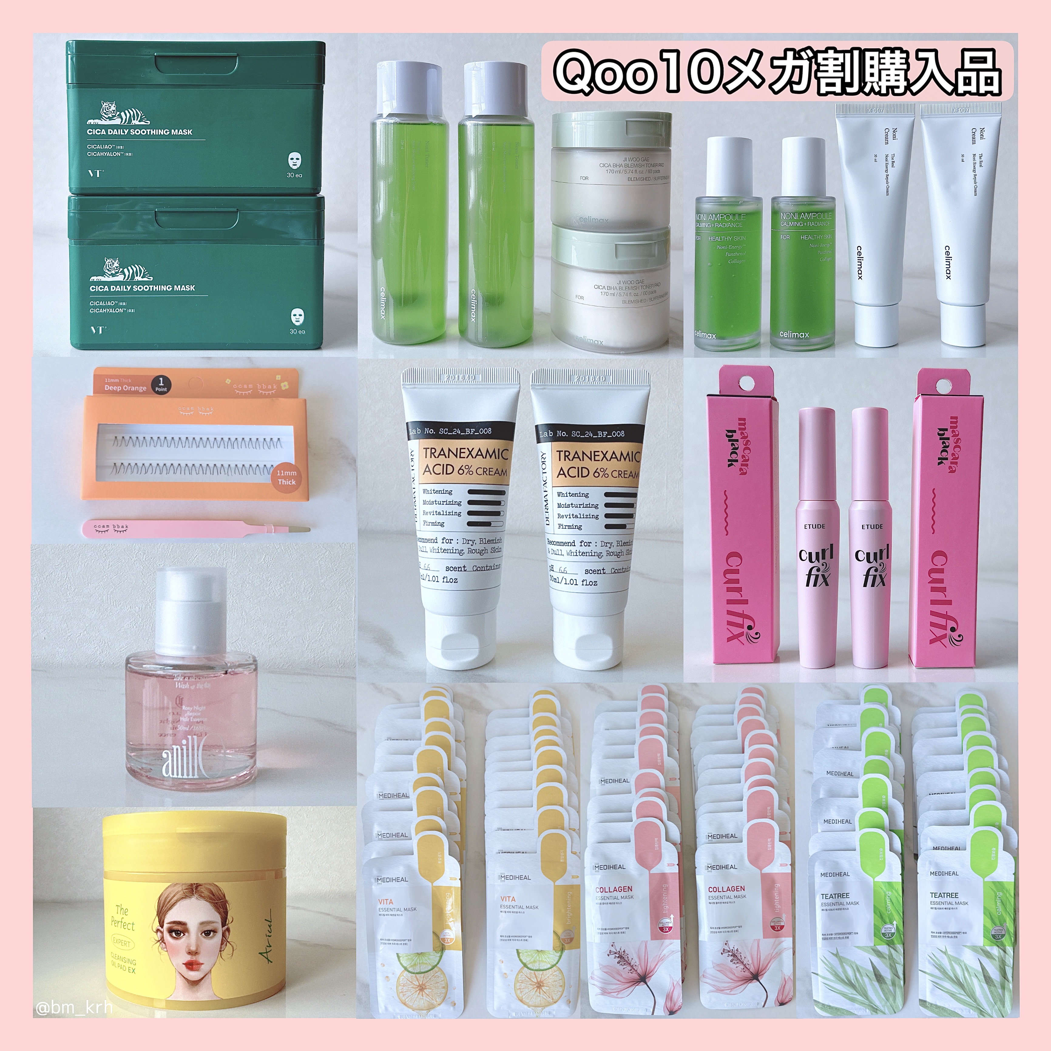 Qoo10メガ割購入品メモ📝


#celimax
お馴染みセリマックスは大好きノニシリーズを常備🌿
お肌に優しいし、ベタつかずに保湿ができるのでメイク前のスキンケアにもおすすめ！

#VT
CICAデイリースージングマスク
みずみずし