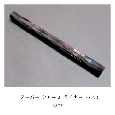 スーパーシャープライナーEX2.0/KATE/リキッドアイライナーを使ったクチコミ（1枚目）