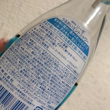 リーゼ うるおいミントシャワーのクチコミ「リーゼ うるおいミントシャワー 本体 200ml


家族から「使わないからあげる〜」ともらっ.....」（3枚目）