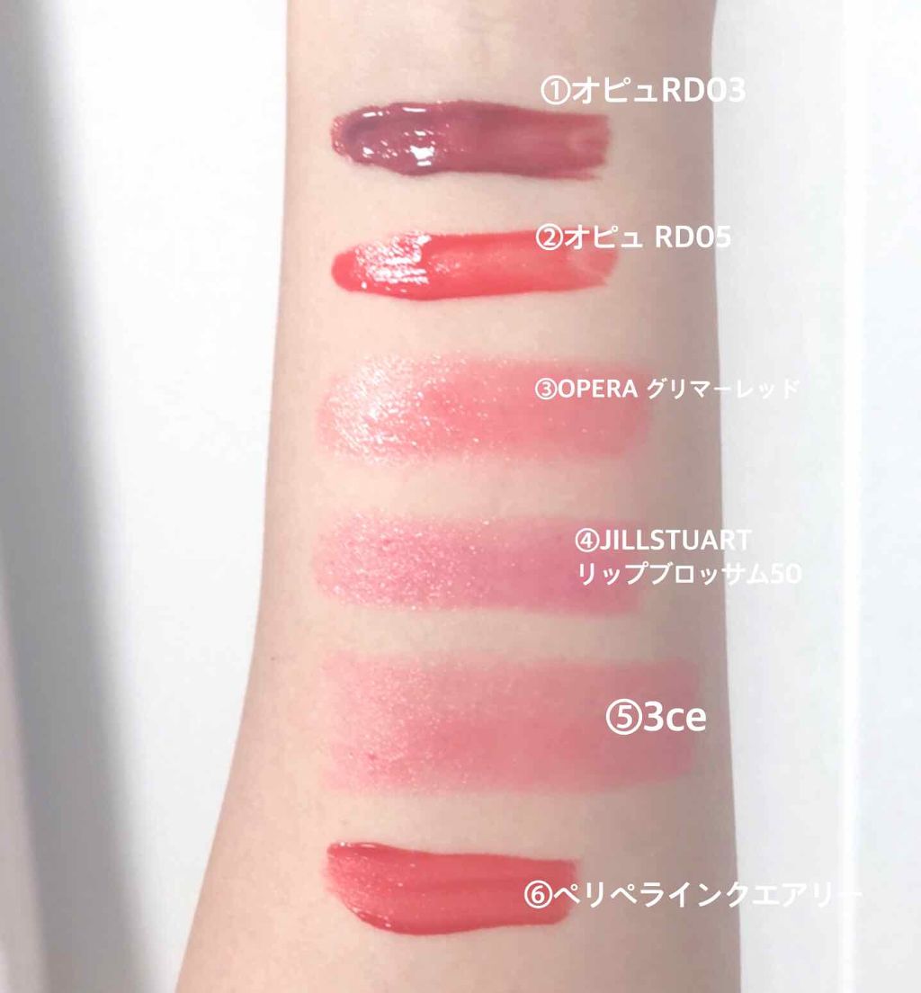 リップブロッサム/JILL STUART/口紅を使ったクチコミ（2枚目）