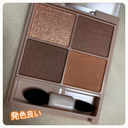 シルキースフレアイズ(マットタイプ)/キャンメイク/アイシャドウパレットを使ったクチコミ(2枚目)