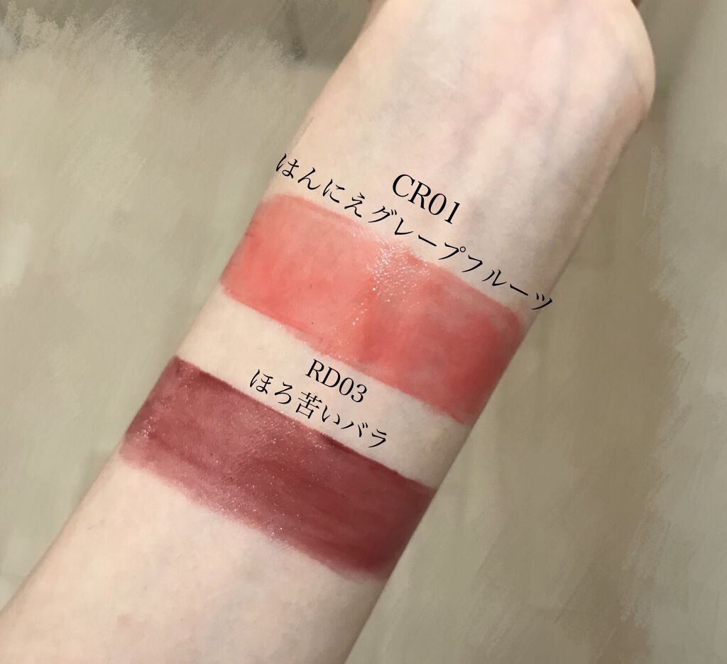 アピュー ウォーターライト ティント/A’pieu/リップティントを使ったクチコミ（2枚目）