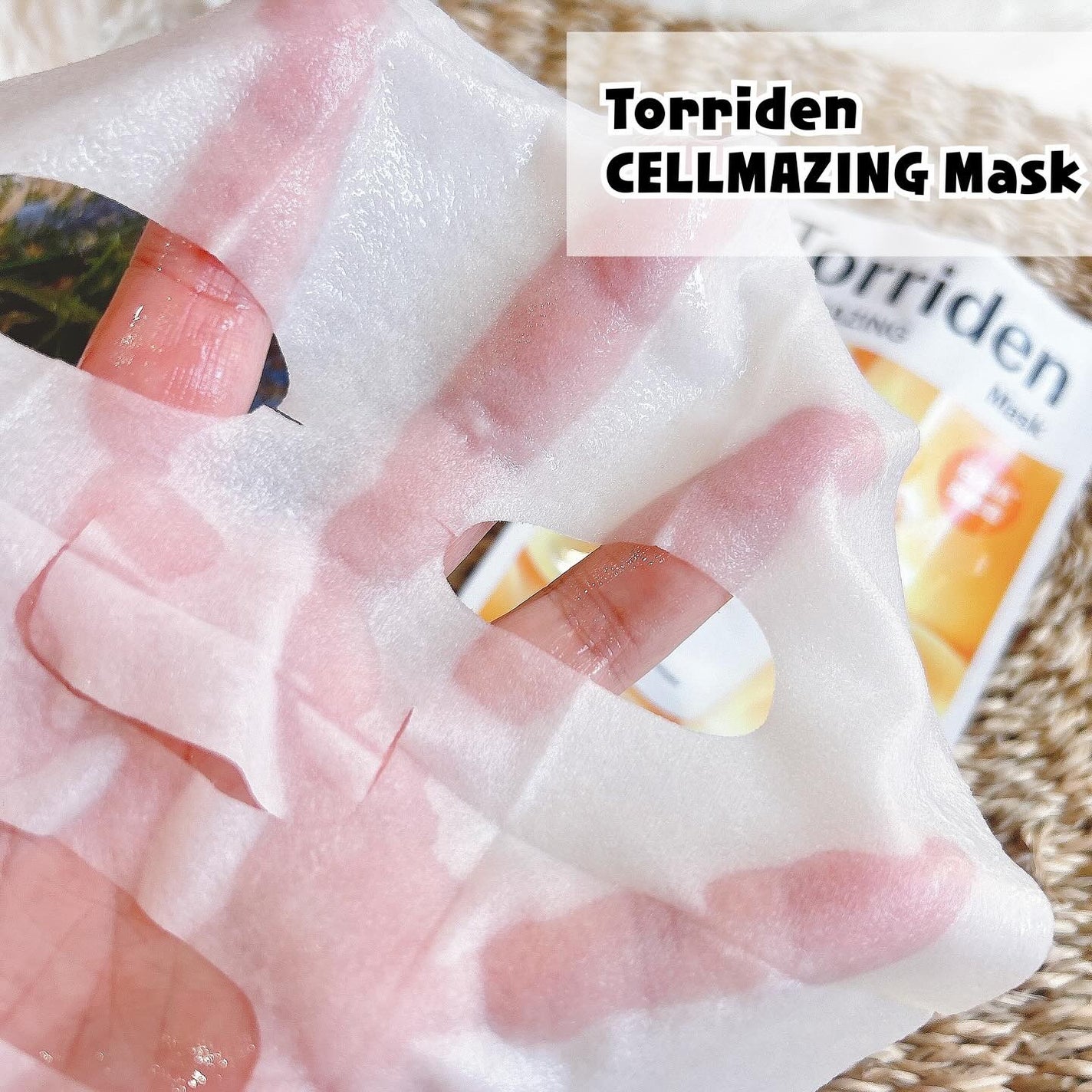 トリデン ダイブインマスクパック/Torriden/シートマスク・パックを使ったクチコミ(5枚目)