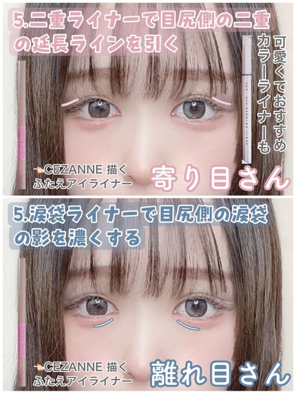 ラスティングリキッドライナー/キャンメイク/リキッドアイライナーを使ったクチコミ(6枚目)