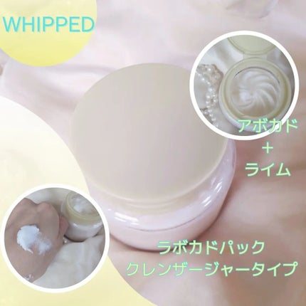 ヴィーガンパッククレンザー/WHIPPED/洗顔フォームを使ったクチコミ(6枚目)