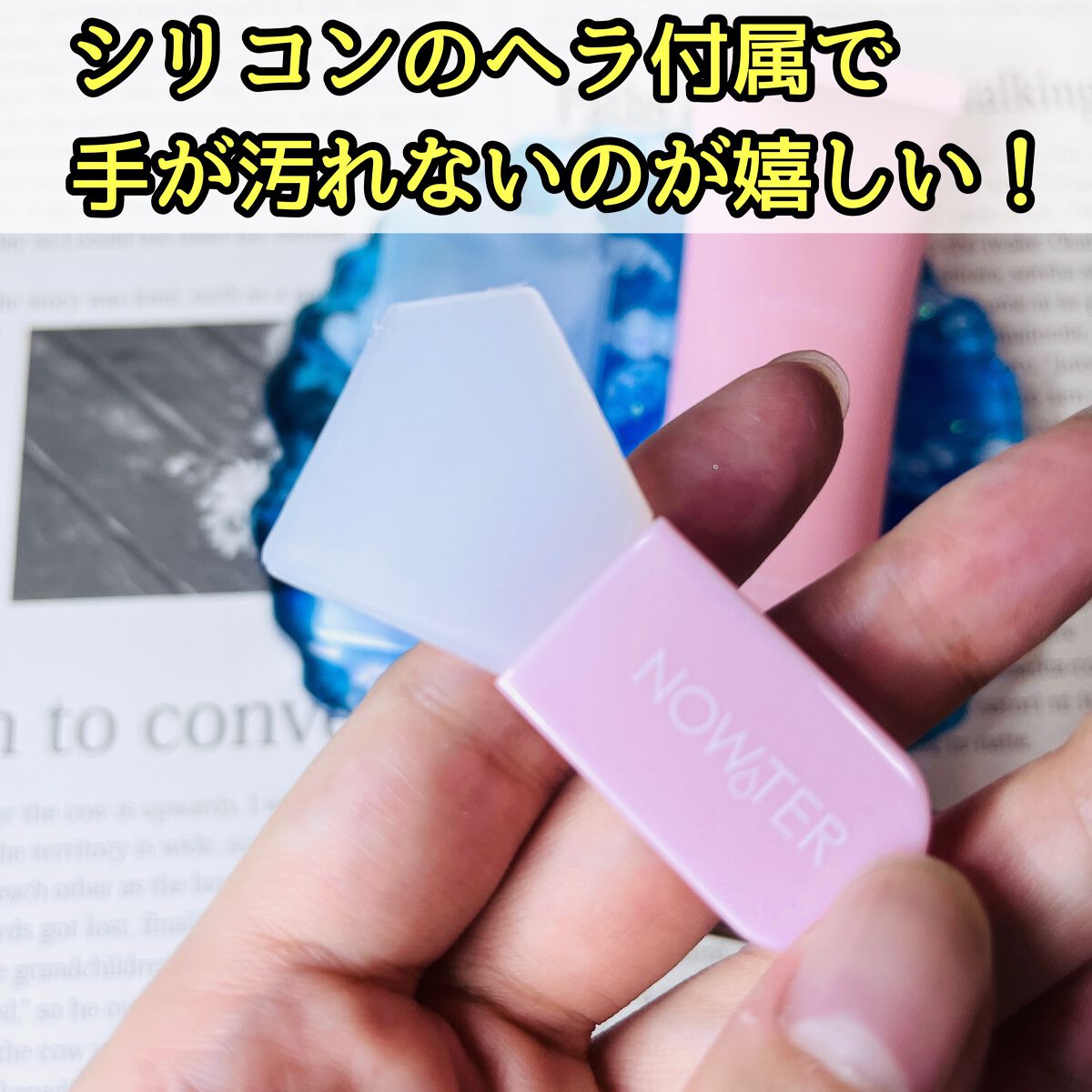 T1 スキンブースター コラーゲンマスク/NOWATER/シートマスク・パックを使ったクチコミ（3枚目）