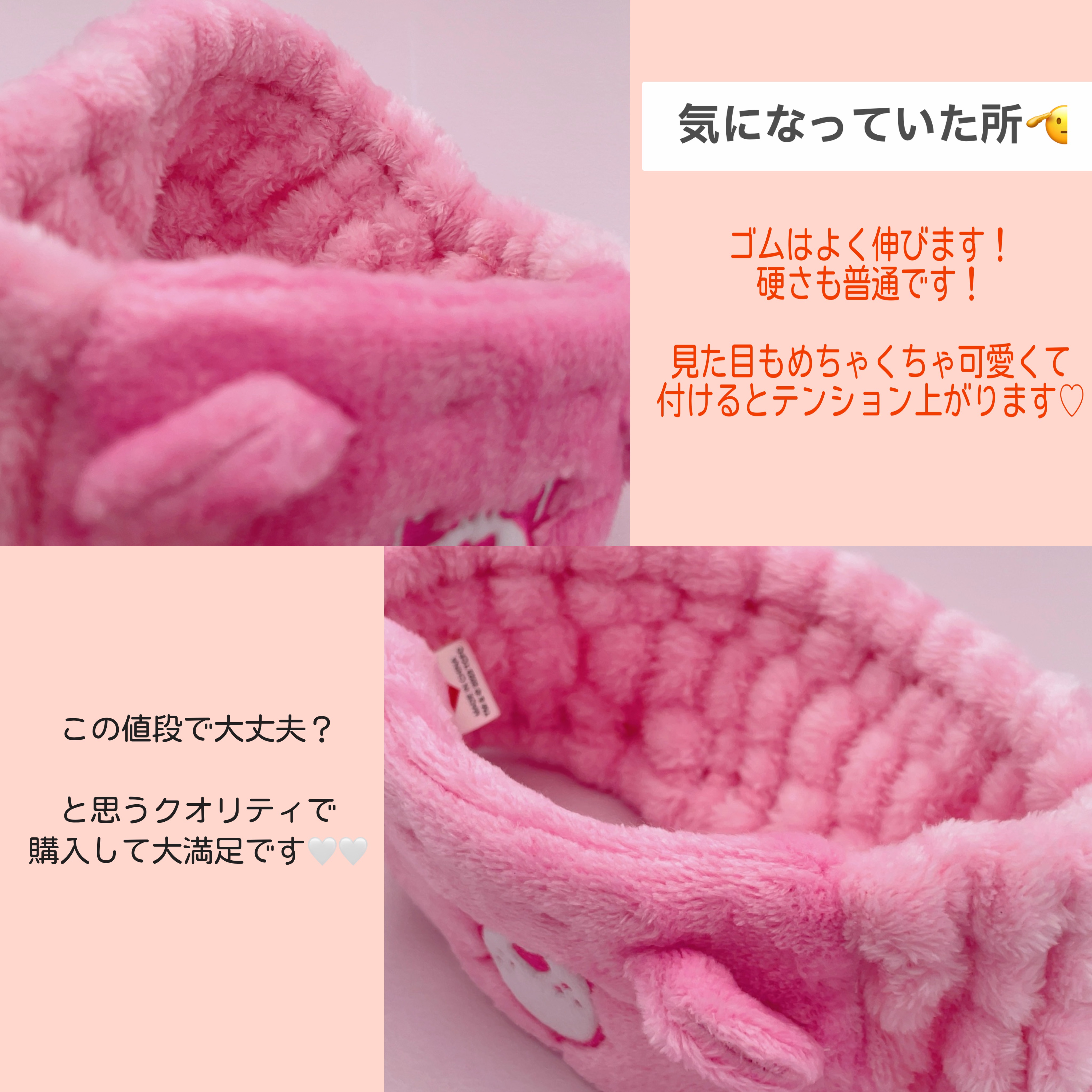 を使ったクチコミ（3枚目）