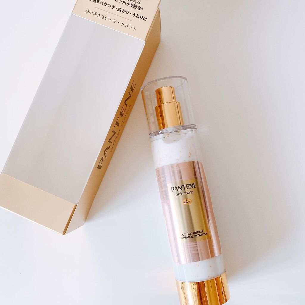 パンテーン エフォートレス クイック リペアー カプセル ヴィタミルク(洗い流さないトリートメント）/パンテーン/ヘアミルクを使ったクチコミ（1枚目）