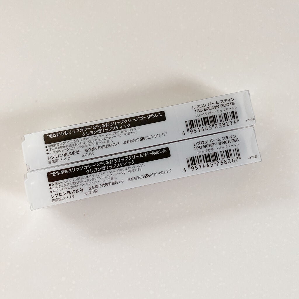 バーム ステイン/REVLON/口紅を使ったクチコミ(5枚目)