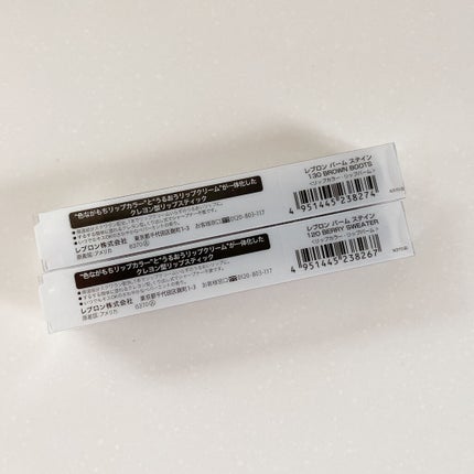 バーム ステイン 900 ルビー クオーツ/REVLON/口紅の画像