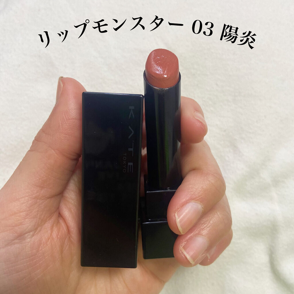 ケイト リップモンスター/KATE/口紅を使ったクチコミ（3枚目）