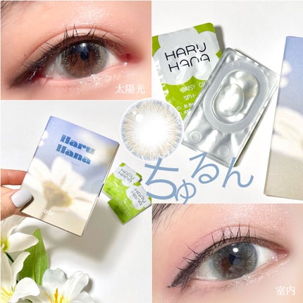 Haruhana/otr/カラーコンタクトレンズを使ったクチコミ(1枚目)