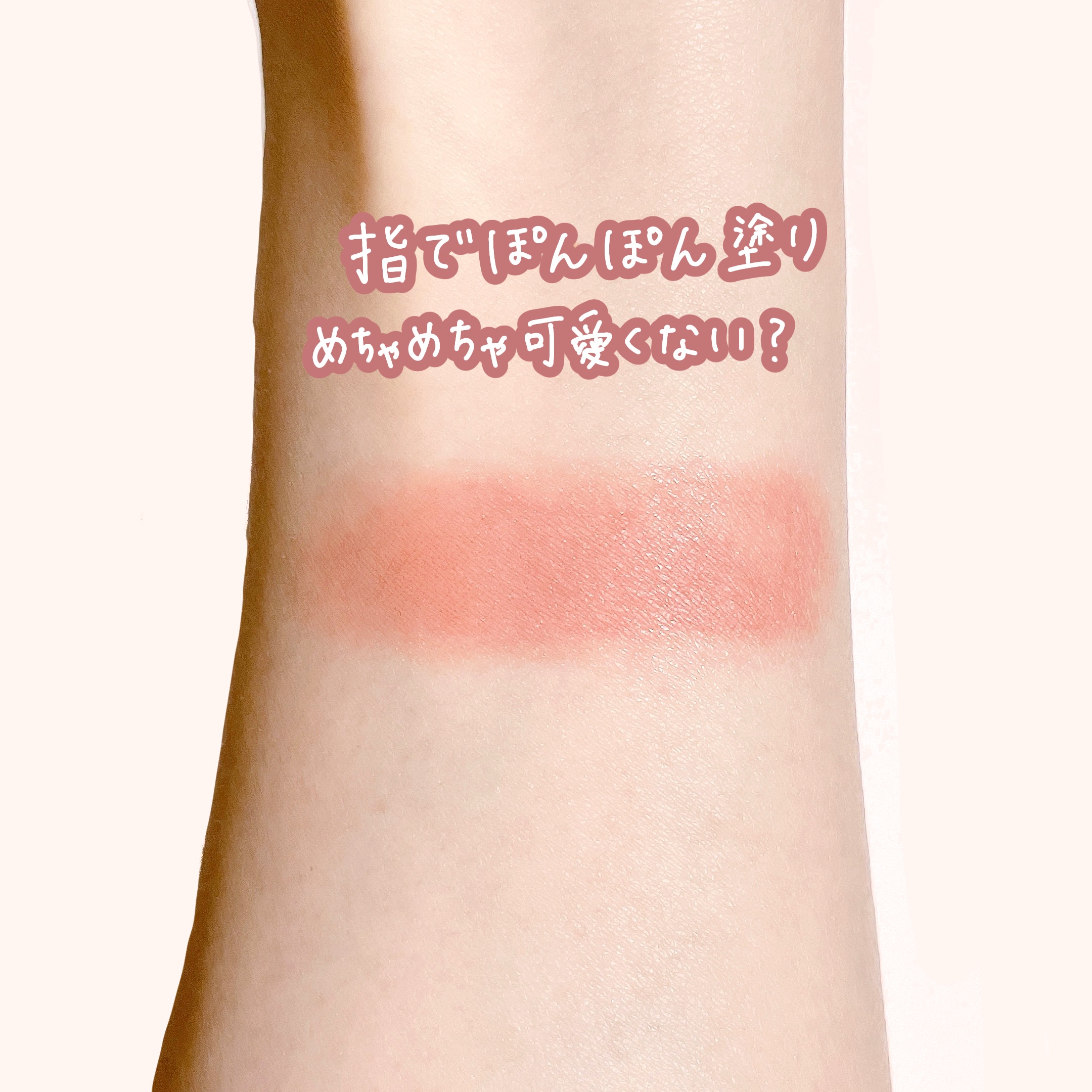 スフレアリップ/CEZANNE/口紅を使ったクチコミ（2枚目）