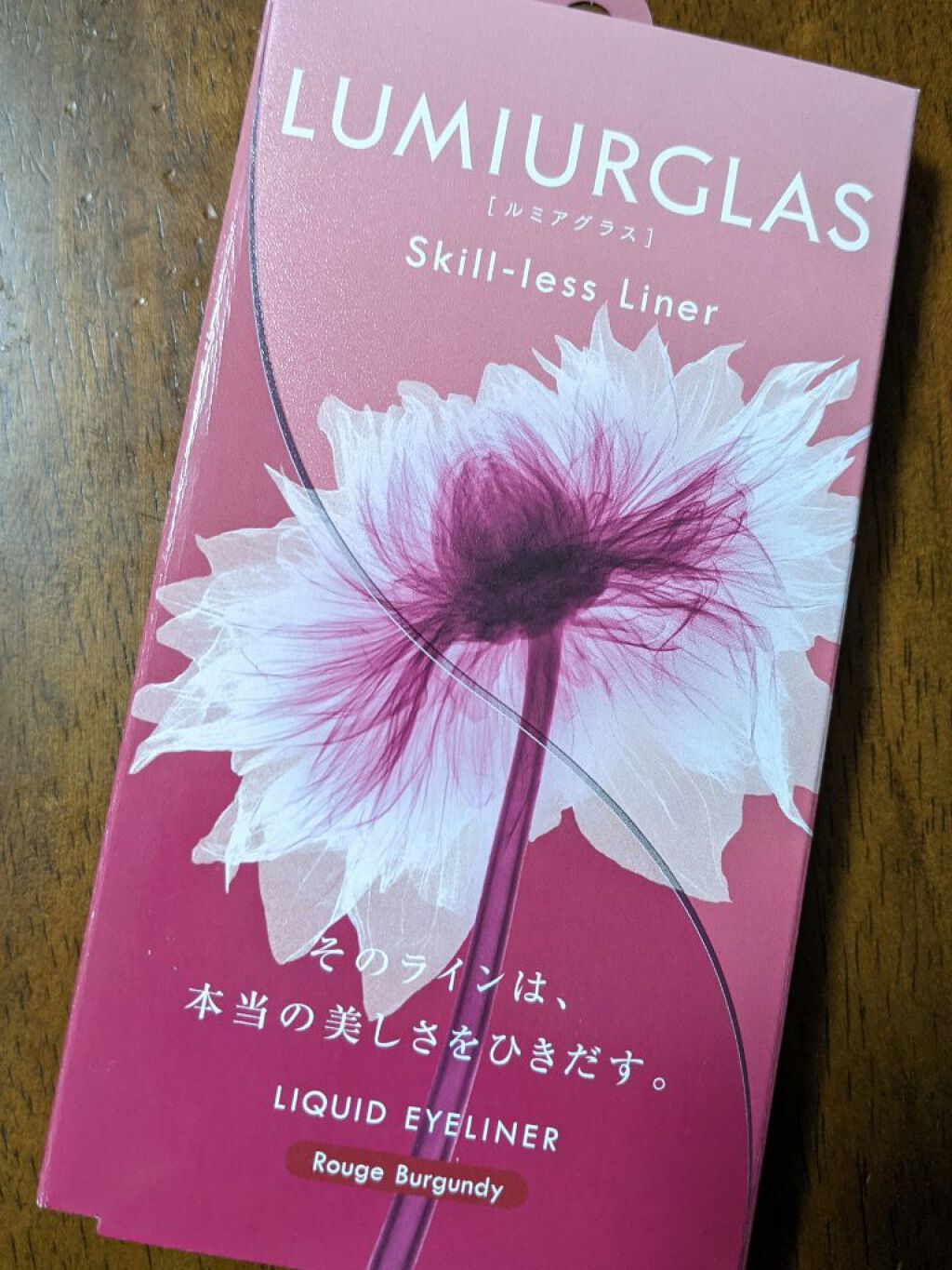 スキルレスライナー/LUMIURGLAS/リキッドアイライナーを使ったクチコミ（2枚目）