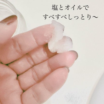 ボディスクラブ/SABON/ボディスクラブを使ったクチコミ(3枚目)