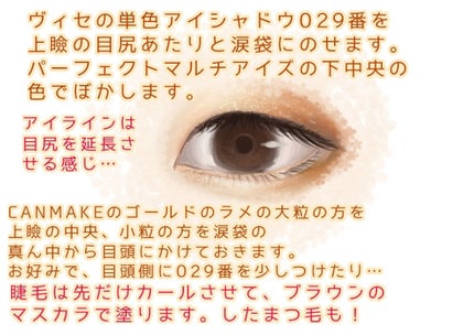 ヴィセ アヴァン シングルアイカラー/Visée/単色アイシャドウを使ったクチコミ(4枚目)