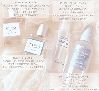 CLEAN CLASSIC オードパルファム フレッシュリネン/CLEAN/香水(その他)を使ったクチコミ（2枚目）
