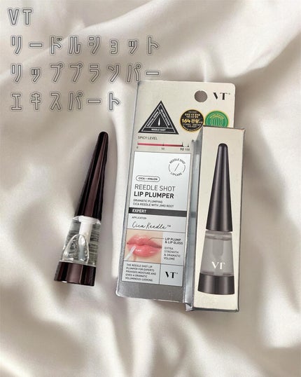 リードルS リッププランパーエキスパート/VT/リッププランパーを使ったクチコミ(1枚目)