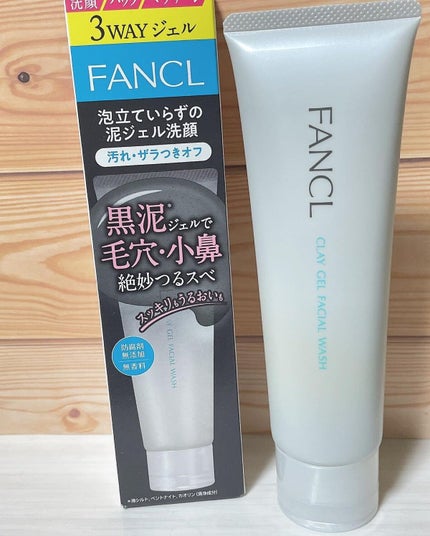泥ジェル洗顔/ファンケル/その他洗顔料を使ったクチコミ(1枚目)