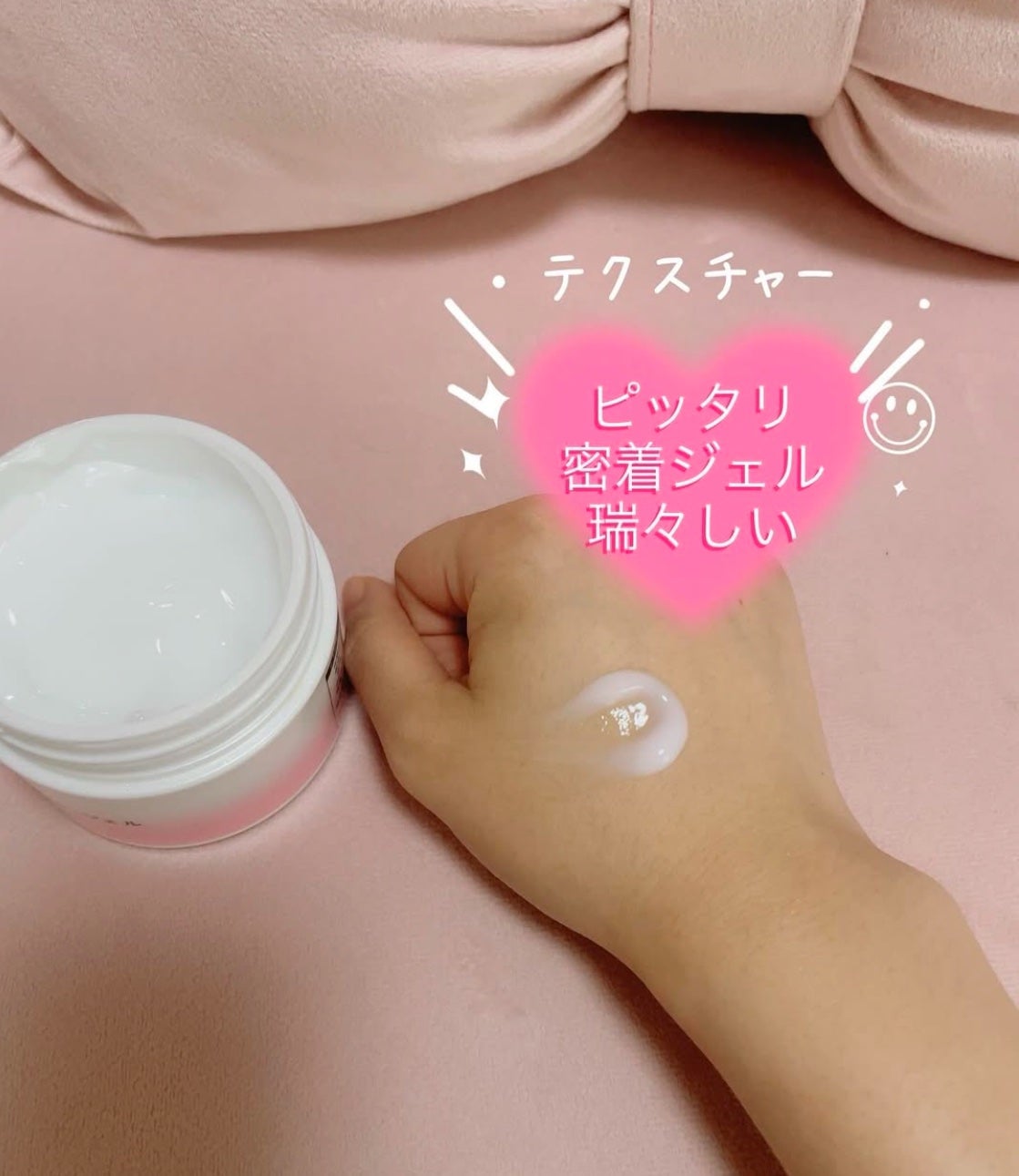 美白 うるおい ジェル/ちふれ/オールインワン化粧品を使ったクチコミ(7枚目)