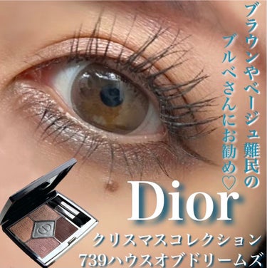 サンク クルール クチュール 〈アトリエ オブ ドリームズ〉/Dior/パウダーアイシャドウを使ったクチコミ（1枚目）