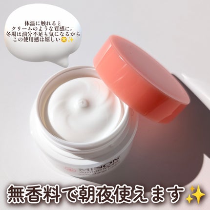 ããã³ ã¢ããã¢ã€ã¹ã ã¢ã€ã¹ããã£ãŒãž ã¯ãªãŒã /ããã³/ãã§ã€ã¹ã¯ãªãŒã ã䜿ã£ãã¯ãã³ãïŒ4æç®ïŒ