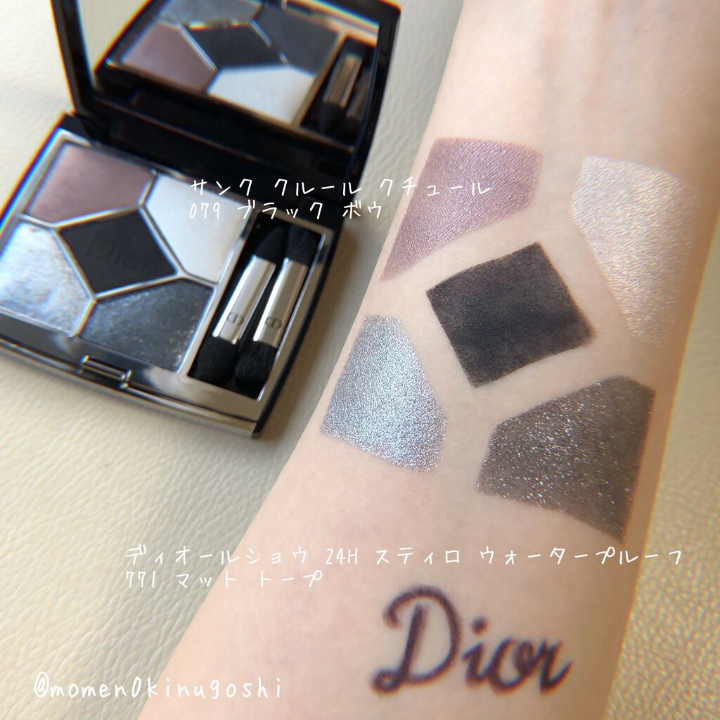Diorのメイクアップ 【旧】サンク クルール クチュール他、2商品を使っ ...