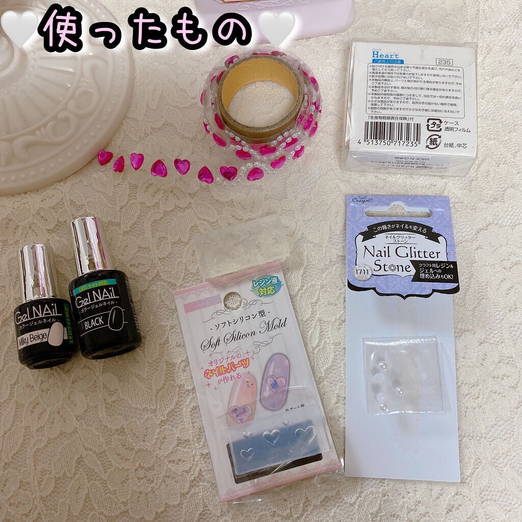 ジェルネイル(ライト対応)/セリア/ジェルネイルを使ったクチコミ(4枚目)