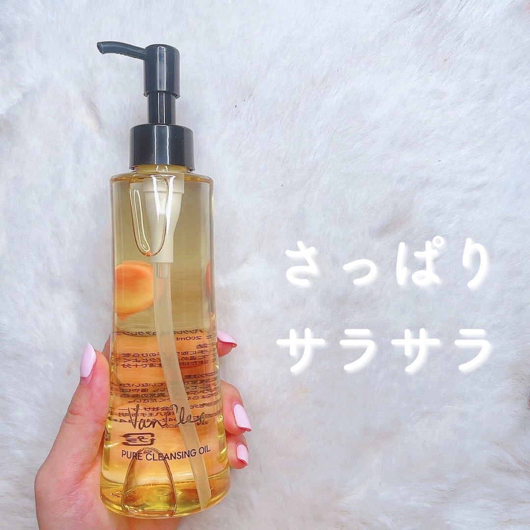 ピュアクレンジングオイル/VanCleo/オイルクレンジングを使ったクチコミ(1枚目)