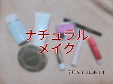 エレガンスCCルージュ つけ替え用/グレイシィ/口紅を使ったクチコミ（1枚目）