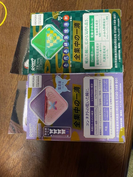 を使ったクチコミ(2枚目)