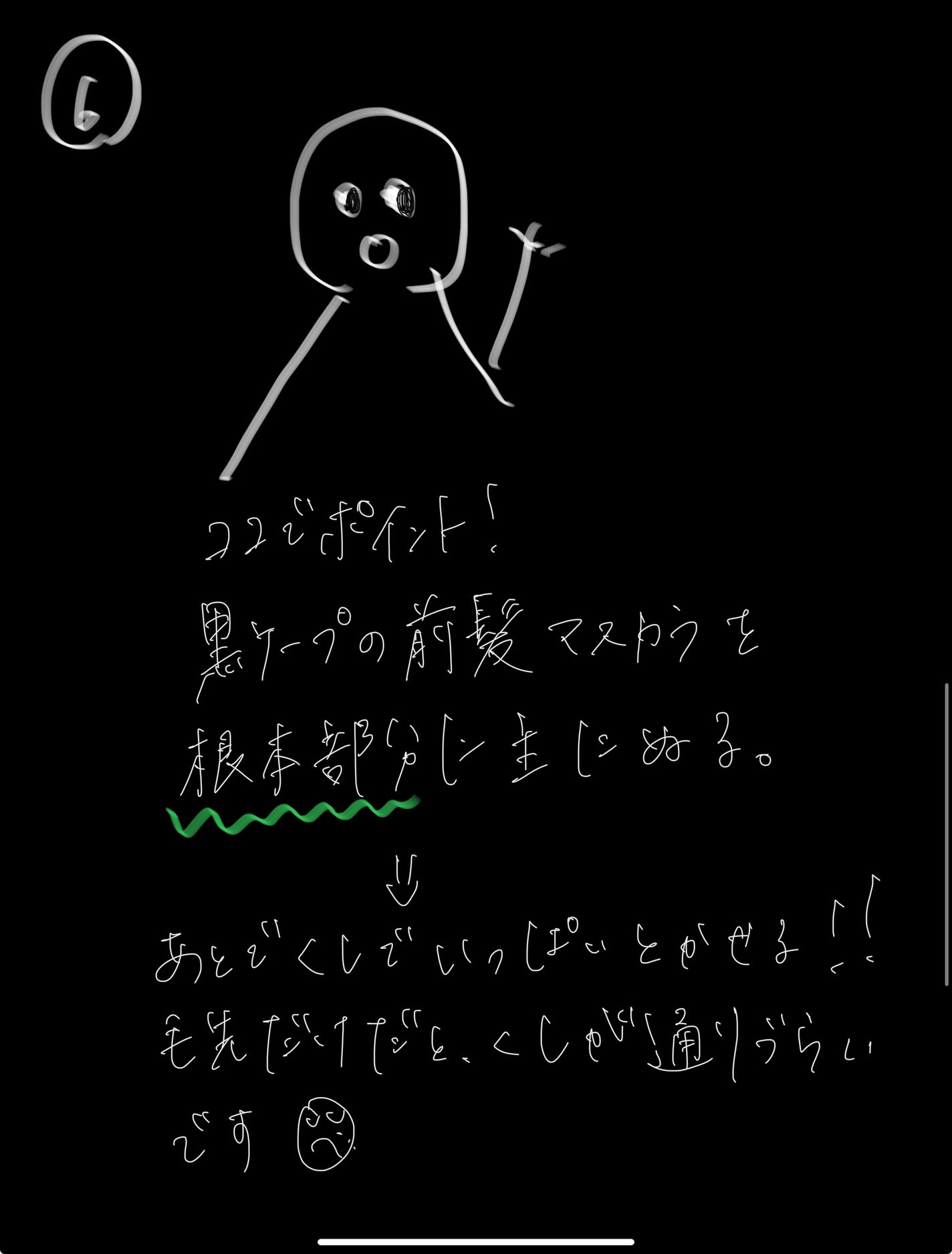 ケ-プ フォーアクティブ 前髪ホールドマスカラ/ケープ/ヘアジェルを使ったクチコミ(6枚目)