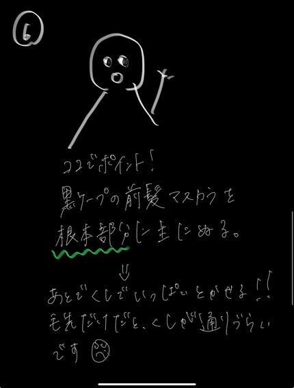 ケ-プ フォーアクティブ 前髪ホールドマスカラ/ケープ/ヘアジェルを使ったクチコミ(6枚目)