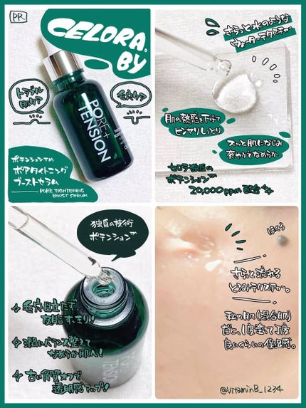 ペンタショット / CELORABYの口コミ | おすすめ順 | 96件 | LIPS ペンタショット / CELORABYの口コミ | おすすめ順 | 96件 | LIPS