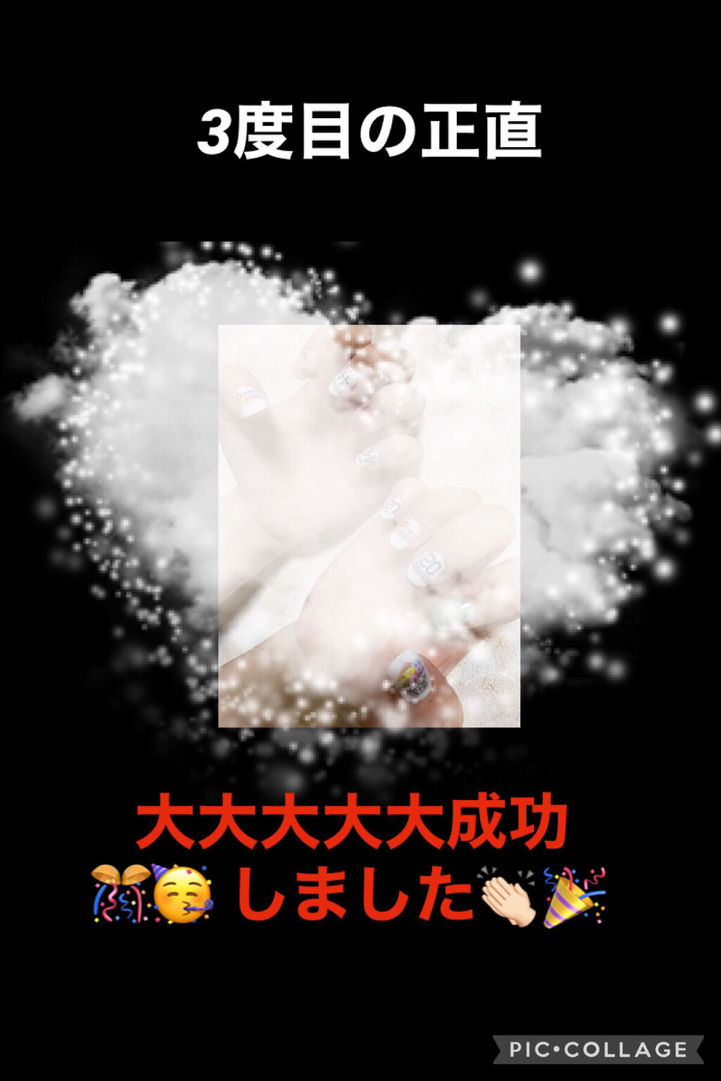 ウィンマックス スーパーグロッシートップコート/DAISO/ネイルトップコートを使ったクチコミ（1枚目）