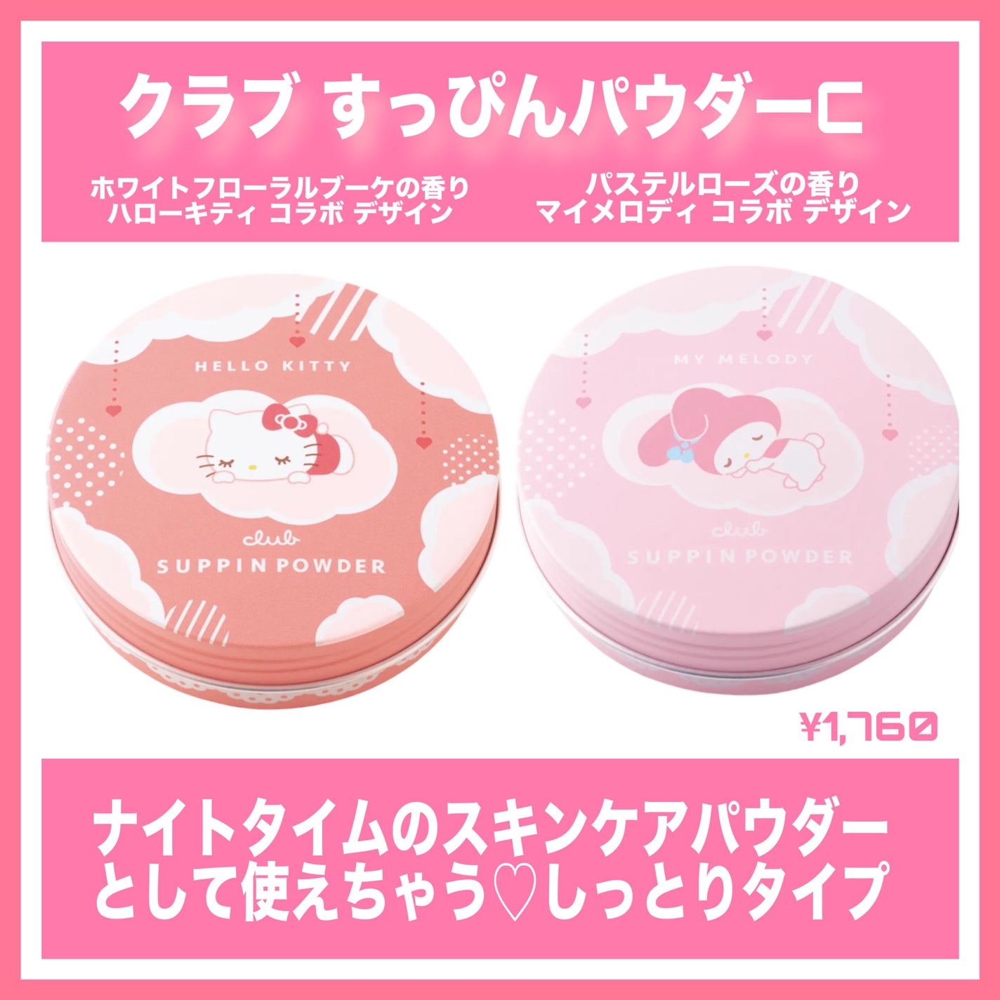 すっぴん ホワイトニングパウダーA/クラブ/プレストパウダーを使ったクチコミ(3枚目)