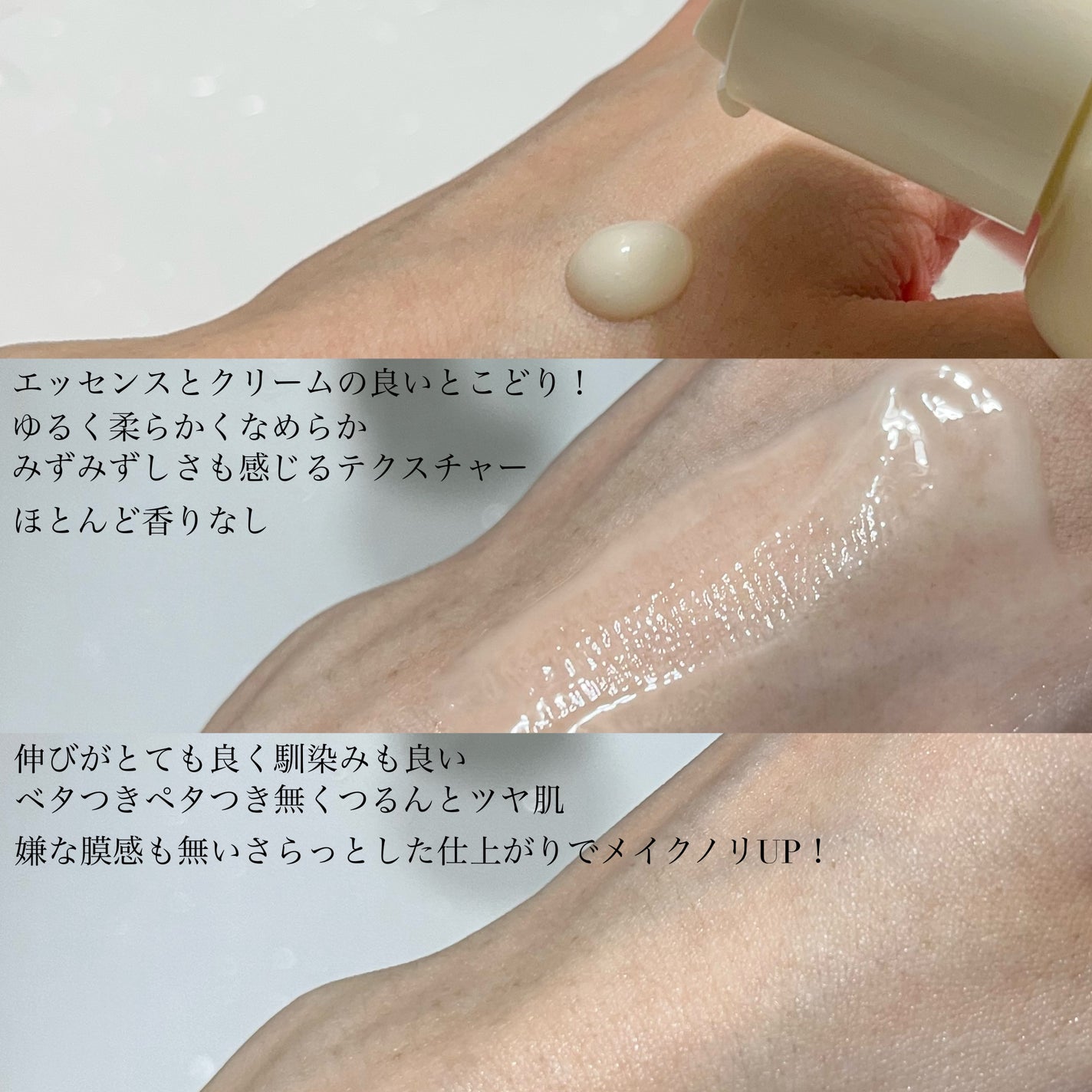 Skin Barrier Calming Lotion/Ongredients/乳液を使ったクチコミ(4枚目)