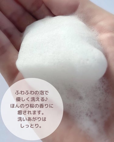 桜咲耶姫(さくらさくやひめ) モイストローション/ウェルベスト/化粧水を使ったクチコミ（4枚目）