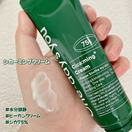 ポアタイトニングクリーム/One-day's you/フェイスクリームを使ったクチコミ(2枚目)