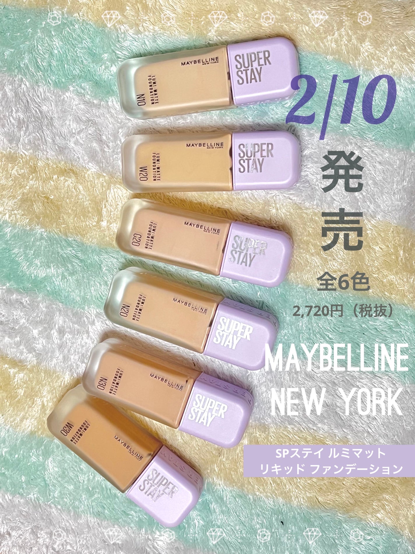 SPステイ ルミマット リキッド ファンデーション/MAYBELLINE NEW YORK/リキッドファンデーションを使ったクチコミ(1枚目)