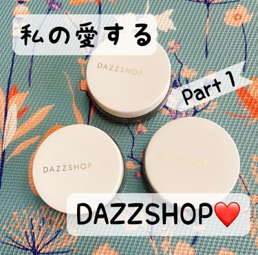 スパークリング ジェム/DAZZSHOP/ジェル・クリームアイシャドウを使ったクチコミ（1枚目）