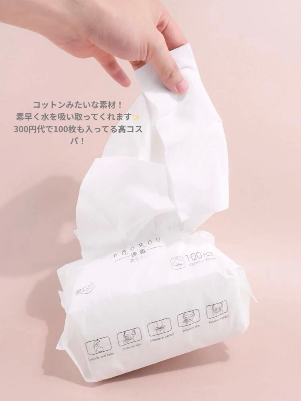 おじぎ on LIPS 「洗顔の後タオルで顔拭いてないですか?タオルってみなさんが想像以..」(2枚目)