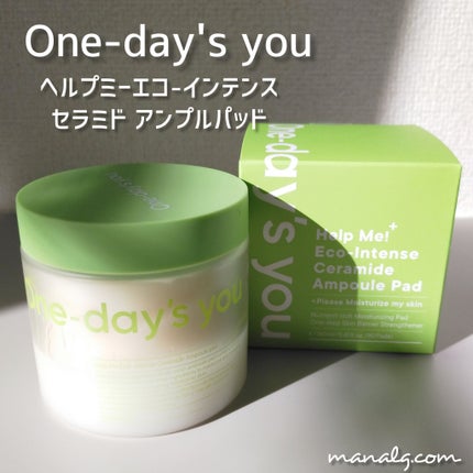 ヘルプミー! エコインテンスセラミドアンプルパッド(90枚)/One-day's you/トナーパッドを使ったクチコミ(1枚目)