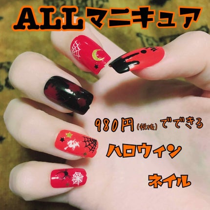 pa ネイルカラー/pa nail collective/マニキュアを使ったクチコミ(1枚目)