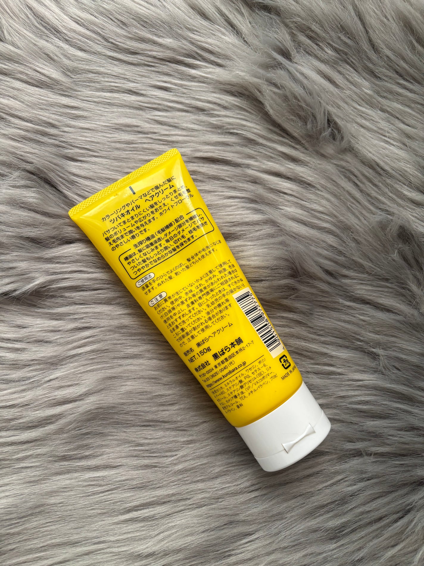 ツバキオイルヘアクリーム/黒ばら純椿油/ヘアワックス・クリームを使ったクチコミ(2枚目)